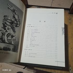 青龙民俗通览