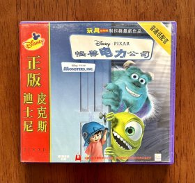 怪兽电力公司 正版迪士尼VCD 动画电影（国语配音）