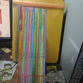 儿童情绪管理与性格培养绘本：（精装绘本）[全10册]【让我来帮帮你 】【知错我能改】【从小有爱心】【妈妈，我爱你 】【爱上幼儿园 】【输了也没关系 】【我真的很棒】【做不好，慢慢学】【要礼貌待人】【自己的事情自己做】