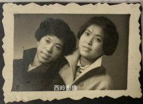 【老照片】约1950年代两名年轻女孩在一起的合影