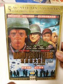 10VCd 诺曼底大空降