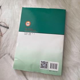 建设法规/土建专业“十三五”规划教材