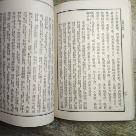 唐诗三百首