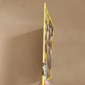 博物2015年第8期