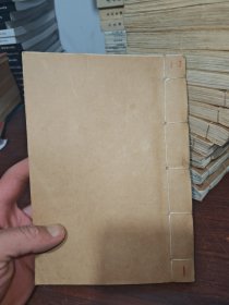 线装《金瓶梅词话》20册合售