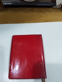 毛主席论无产阶级专政下继续革命