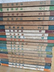 世界电影。20本合