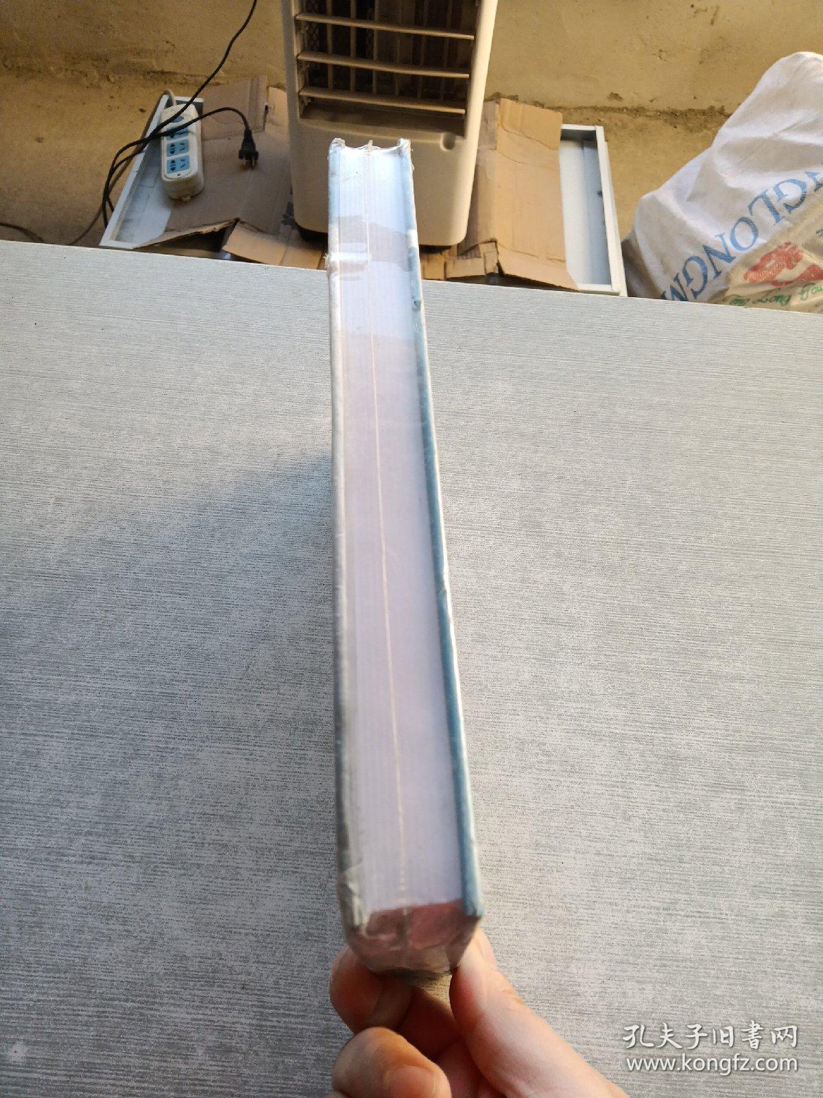 社会综合 市级机关卷六