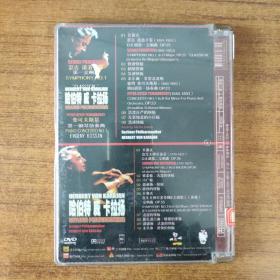 59影视光盘DVD：哈伯特威卡拉扬 1张碟片盒装