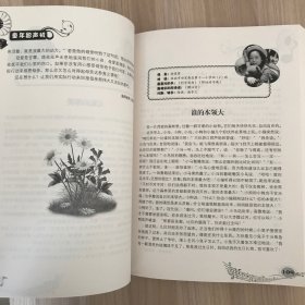 童年留声机（安徽省淮南市校园小作家系列丛书 第一季）