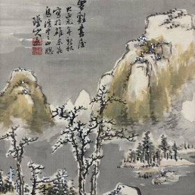 日本近代著名南画家、汉文人江上琼山作品，雪溪书屋图小品，1912年作，绢本绫裱，带木盒34.3*20.9。盒222