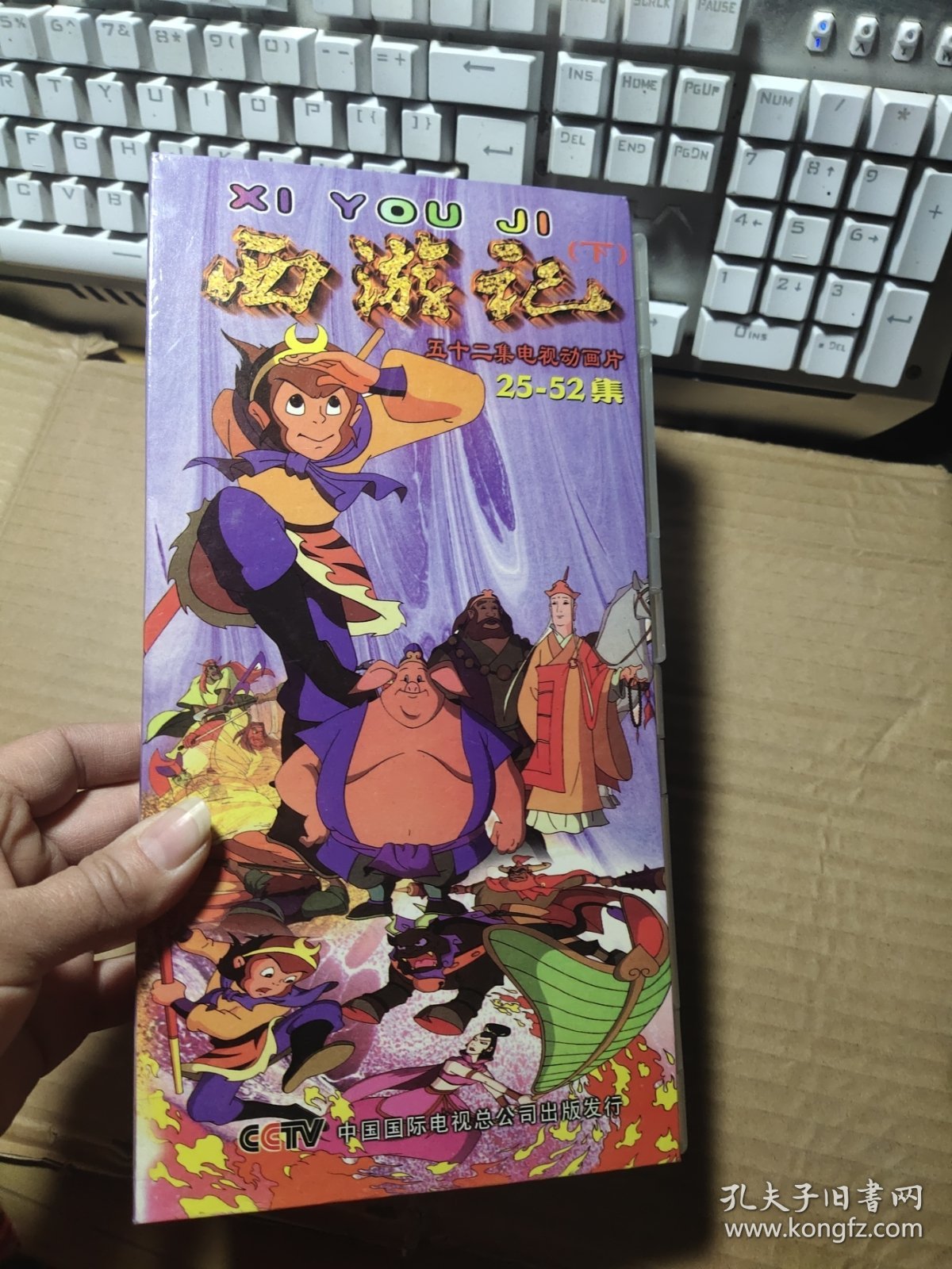 西游记25--52集VCD