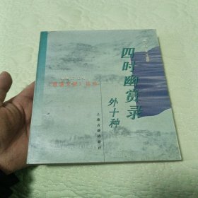 中国哲学十九讲：牟宗三学术论著集讲座系列