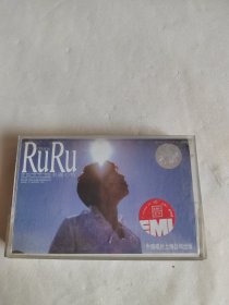 Ru Ru 美丽心情 （愛してみ．寂寞的游戲．美麗心情．今天的祝福，明天的孤獨．午夜彩虹．一點點力量．雨．真好！我需要爱情.Game Over ．誰怕誰．美麗心情 吉他版）磁带 已试听