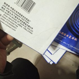 超英（佳蓝)薄型复写纸，双面蓝色，10大一小共十一包算十包。小的是100张的，大的感觉厚度差不多。有的盒子有水印，里面没事。