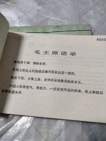 哈尔滨先进刀具、自动化仪表安装工程预算定额，物理化学量和单位的符号与术语手册三本合售⑥