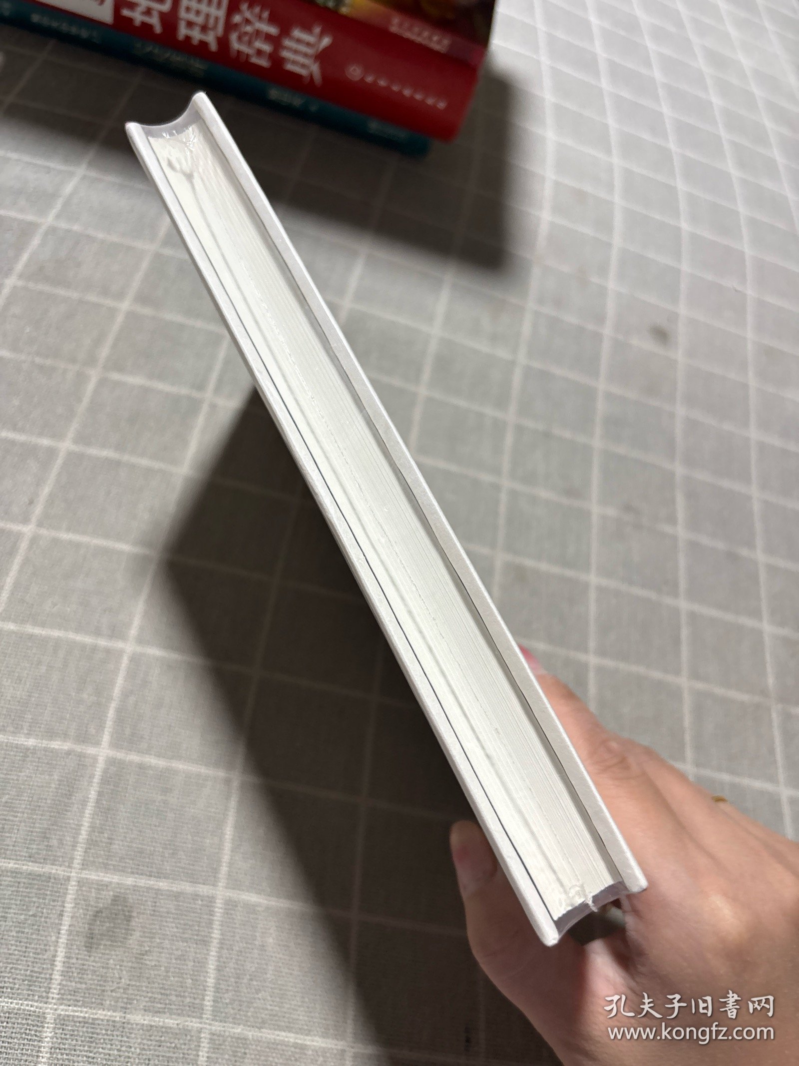 古老的敌意