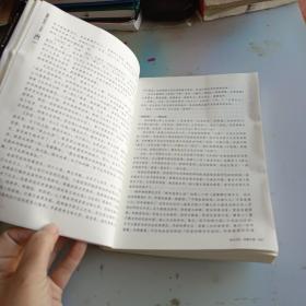 鲍鹏山新说《水浒》