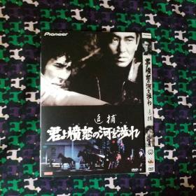 追捕· dvd