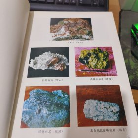 贵州省志 地理志 上下两册全，上册平装 下册精装 一版一印 实物拍照 货号 17-6