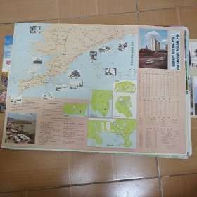 老旧地图:《大连风景名胜交通游览图》1990年修改版