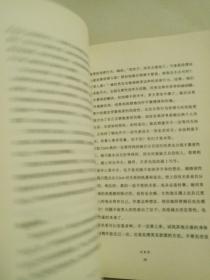 放下 爱