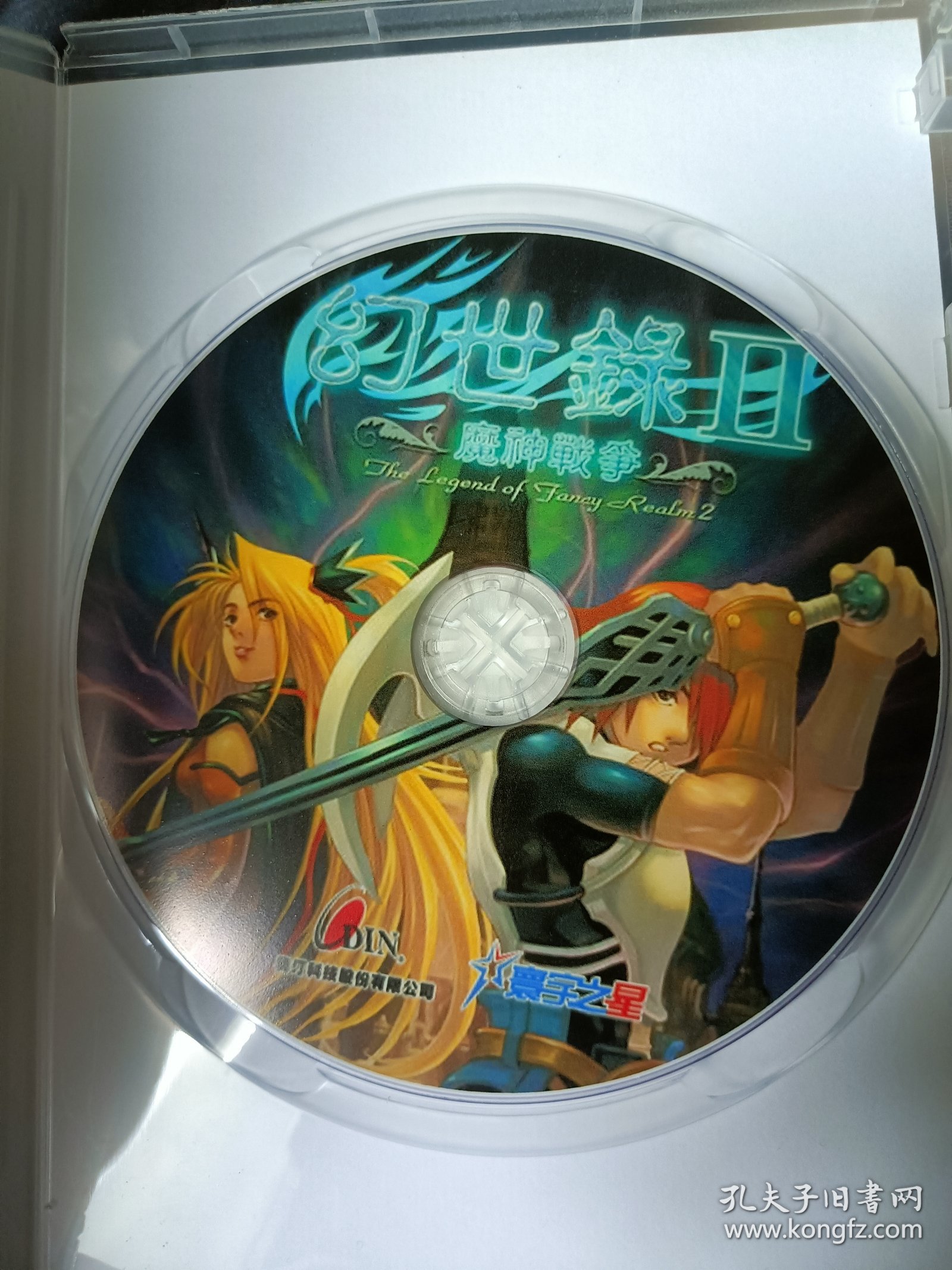 【游戏光盘】幻世录2魔神战争1CD 碟新未使用