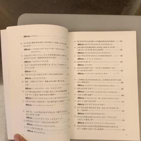 问吧（5本）：有关中国传统文化的101个趣味问题     未翻阅    2021.10.25