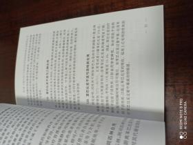 联合用药禁忌