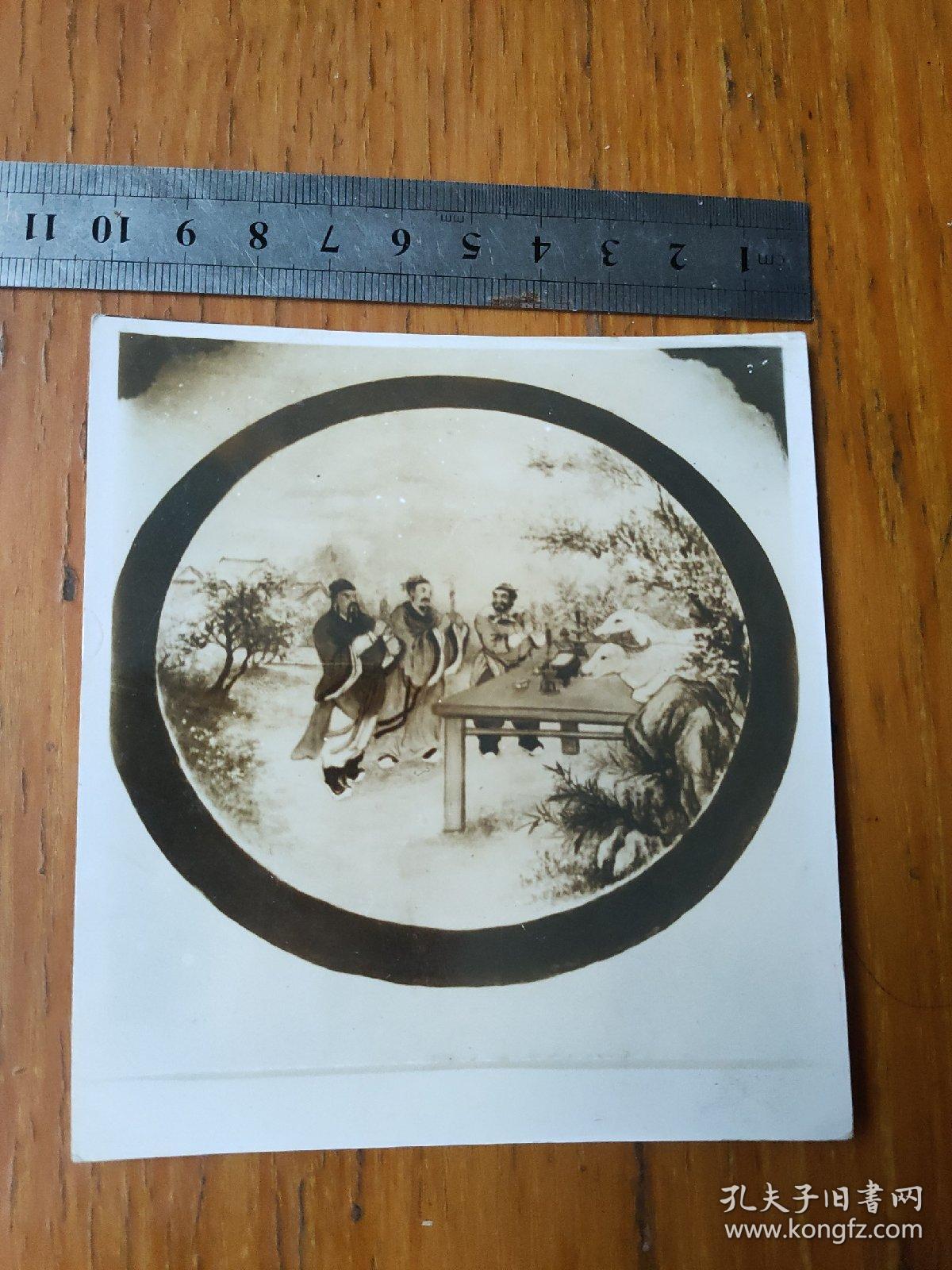 老照片桃园三结义