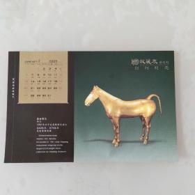 《收藏界》创刊纪念卡片：溜金铜马