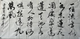 【保真字画，得自画家本人】潘英琪，四尺整张！新作4
 1954年生，字迹杰，号伴墨斋主人， 山东莱州市人。现为师孙其峰、孙伯翔先生，以魏书、行草、榜书、写意花鸟名于世。中国书法家协会会员、中国书法家协会鉴定评估委员会委员、中国收藏家协会会员、烟台市书法家协会副主席。