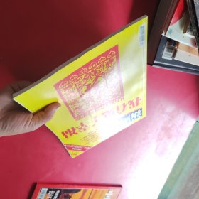 新周刊
