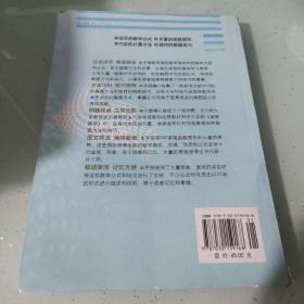 高等数学学习手册