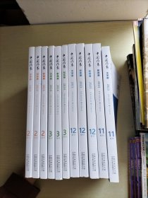 中国作家 (月刊） 文学版、纪实版、影视版(3册) 2024年 第二期+2024年第三期(3册)+2023年第12期(3册)+2023第11期影视版、文学版(2册)共11册