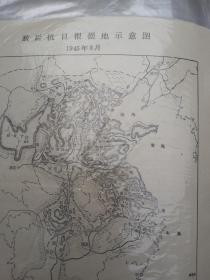 敌后抗日根据地示意图，1945年8月