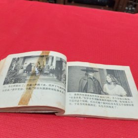 佐罗