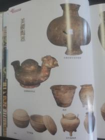 偏头关历史文化