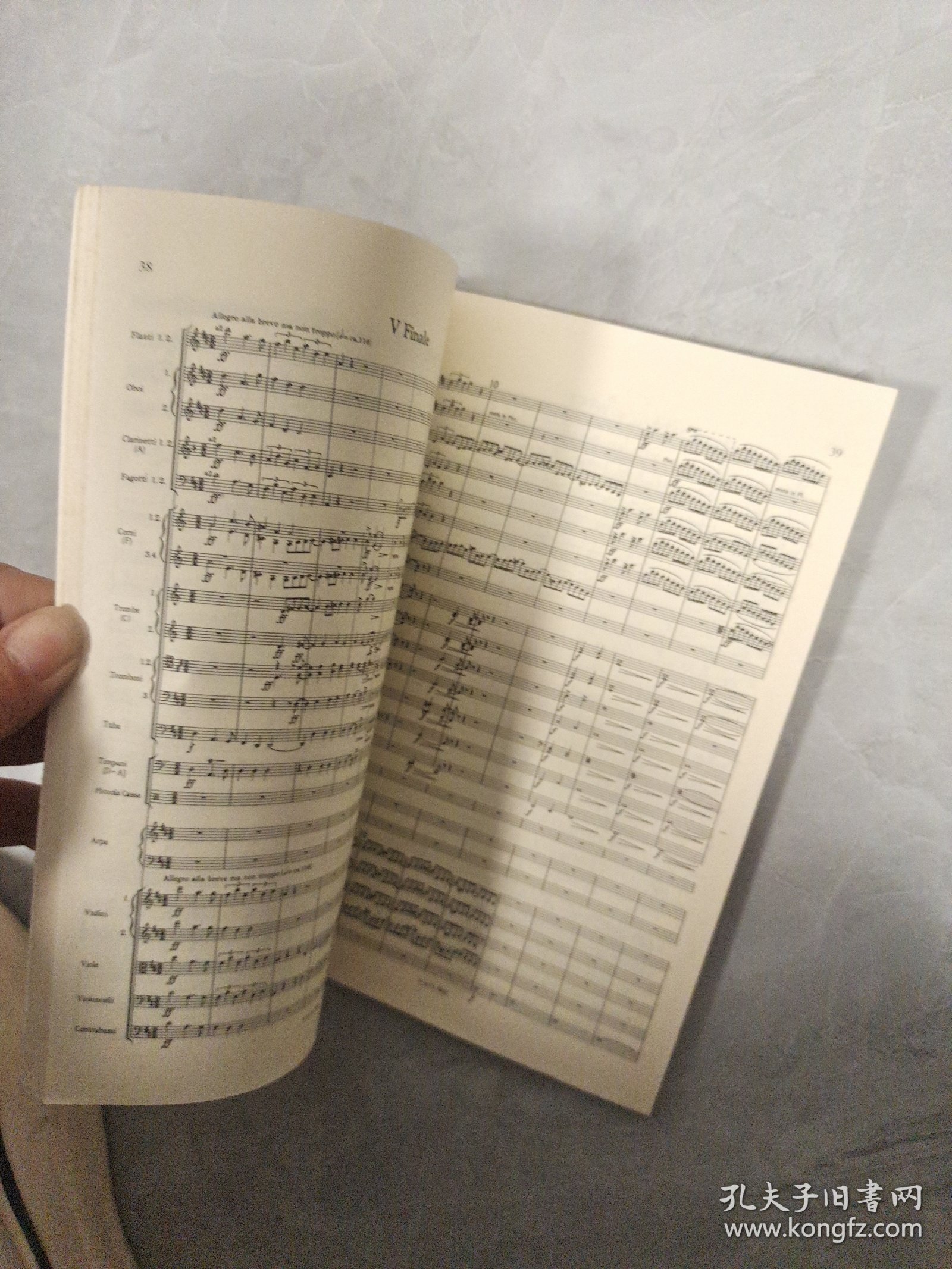 全国音乐院系教学总谱系列：蒂佩特组曲（为查尔斯王子生日而作·总谱）