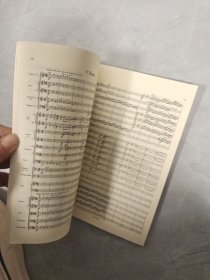 全国音乐院系教学总谱系列：蒂佩特组曲（为查尔斯王子生日而作·总谱）