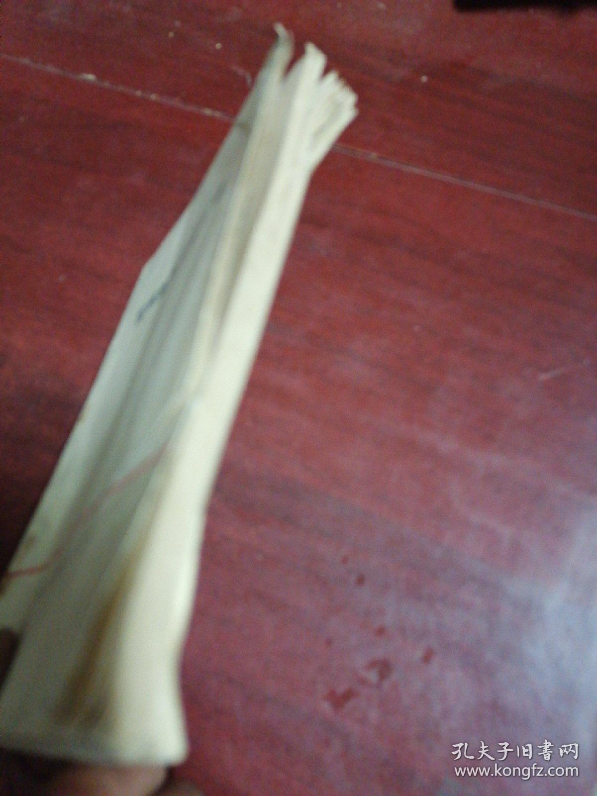 批林批孔文章汇编