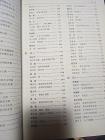 人一生要读的古典诗词（超值白金典藏版）