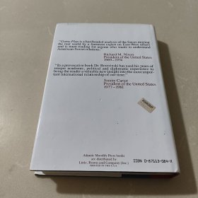 竞赛方案 : 进行美苏竞争的地缘战略纲领 Game Plan: How to Conduct the U.S.-Soviet Contest