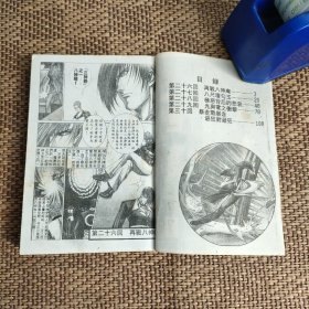 64开漫画：拳皇2000  （1--12册完）合售