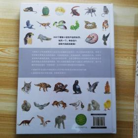 阿拉丁少年自然百科（精装）为孩子打造的入门级自然百科全书