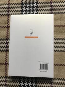 汉译世界学术名著丛书(珍藏本):思想录(全新未拆封) 品相自鉴