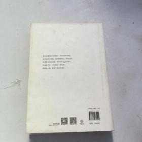 亦舒作品：我的前半生（书面微污渍、磨损如图）