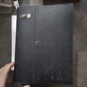 高尔夫轿车随车文件：高尔夫轿车随车文件（含保养手册 服务网通讯录 安全第一 操作系统及装备 行驶系统 保养维护指南 技术数据 等），