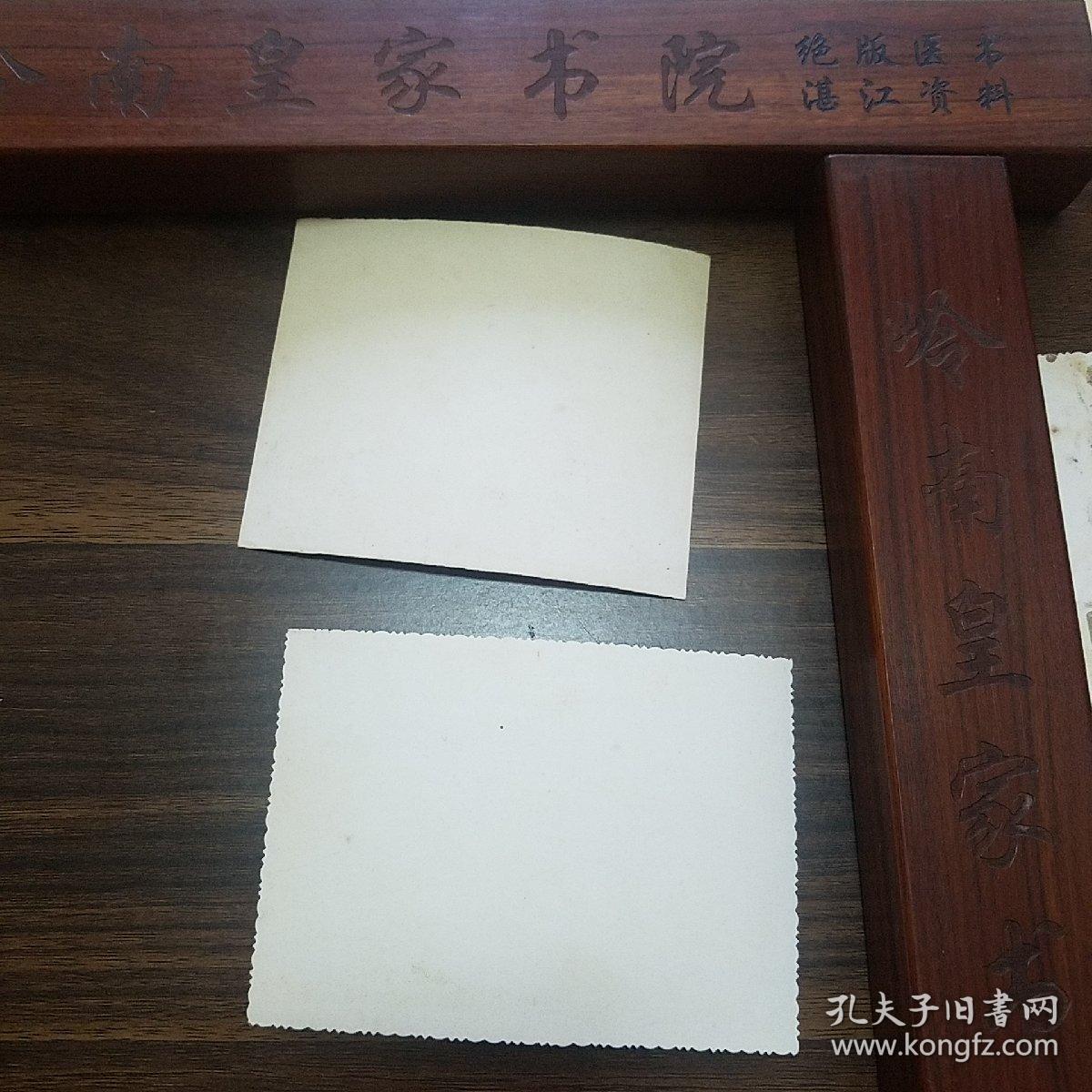80年代初.老照片.黑白照片5张.送战友.送友人.老职工