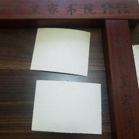80年代初.老照片.黑白照片5张.送战友.送友人.老职工
